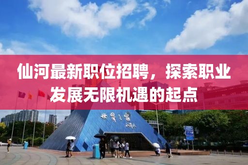 2025年1月 第7页