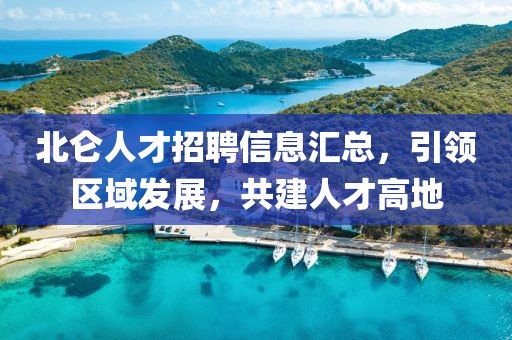 骑驴压马路 第8页