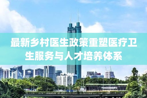 呼吸的声音 第8页