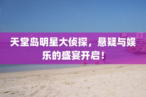浅夏琉璃 第6页