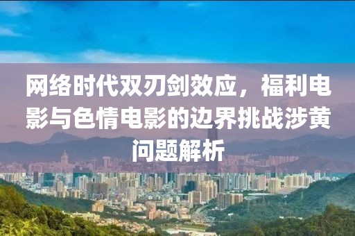 新闻动态 第493页
