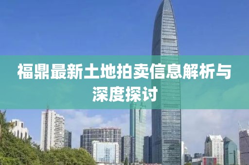 南玖 第7页