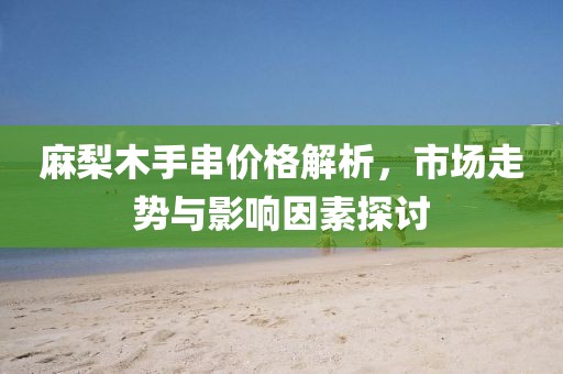 紫妖冷月 第7页