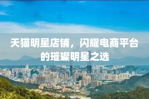 浮生三月初 第8页