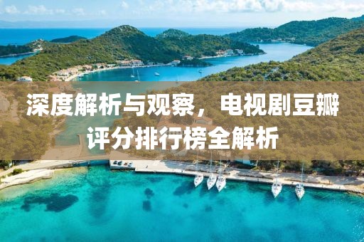 浮夸了年华 第7页