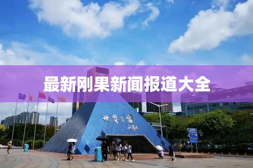 遗忘的小时光 第8页