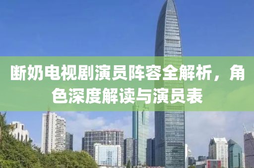 落泪玫瑰 第11页
