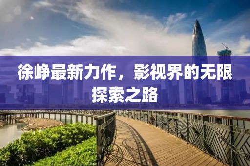 放我一个人生活 第6页