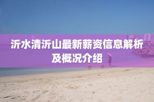 断桥残月 第14页