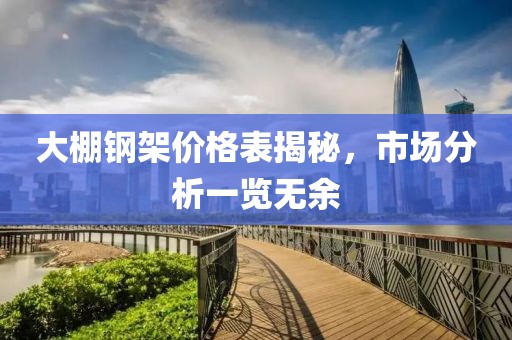 清宵回绮梦 第7页