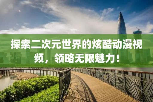 未歌 第7页