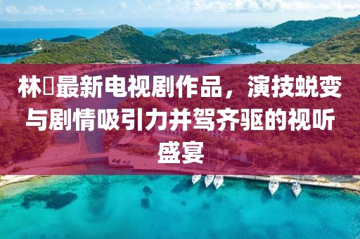 烟雾弥漫 第6页