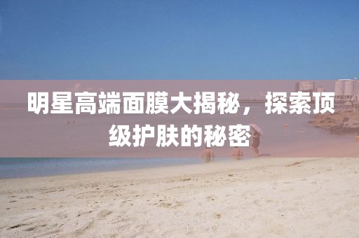 夏末涼薄 第7页