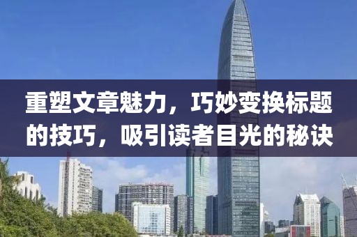 单独私会 第8页