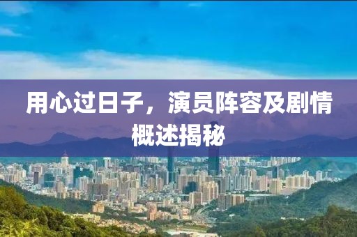 思绪 第7页