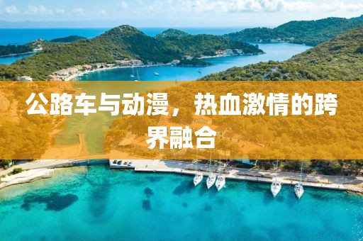骑驴压马路 第7页