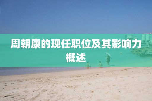 墨玲珑 第6页