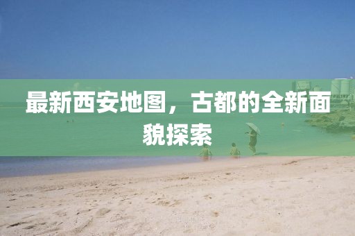 别离 第7页