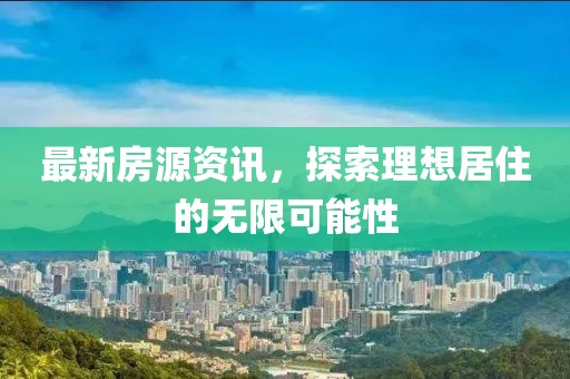 回忆里 第8页