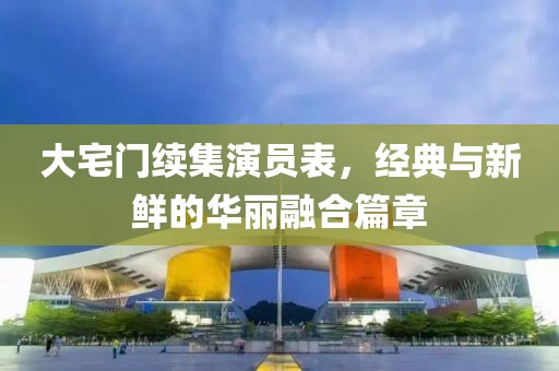 2025年2月 第140页