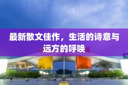 远山如黛 第7页