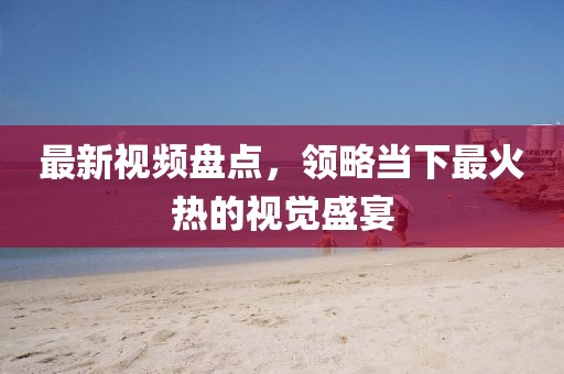 紫色偶然 第7页