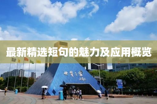 时光任你轻薄 第6页