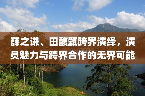 晏清窈 第5页