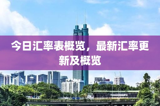 漪银玄海 第6页