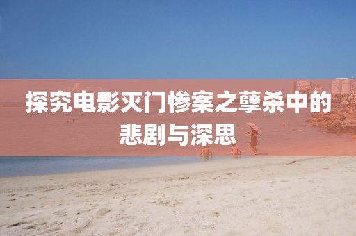 流光未至 第6页