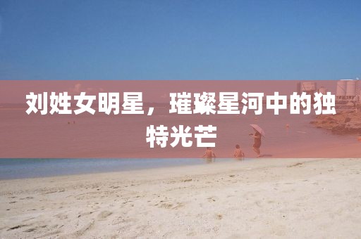 扯淡 第6页