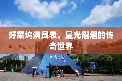 单独私会 第7页