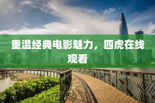 夏至春掩 第5页