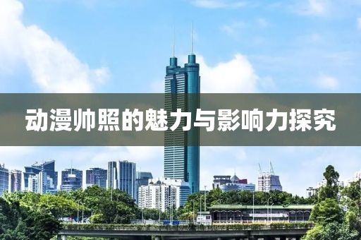 不恨了 第6页