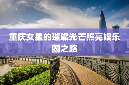江南烟雨断桥殇 第4页