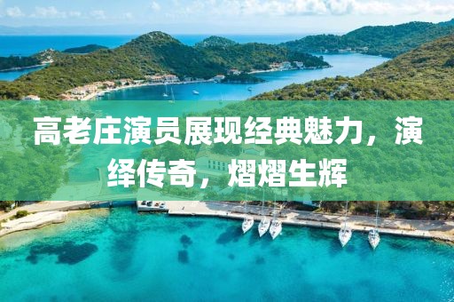 清晓花浅笑 第12页