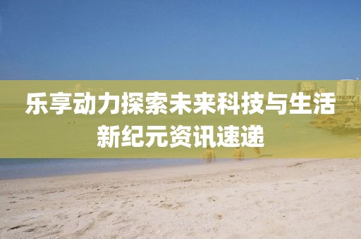 活在无知 第5页