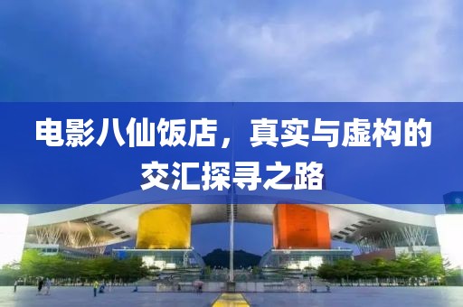 烟花巷陌 第13页