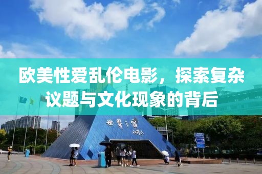 初遇在故事开头 第6页