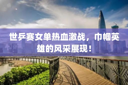 莫忧离 第12页