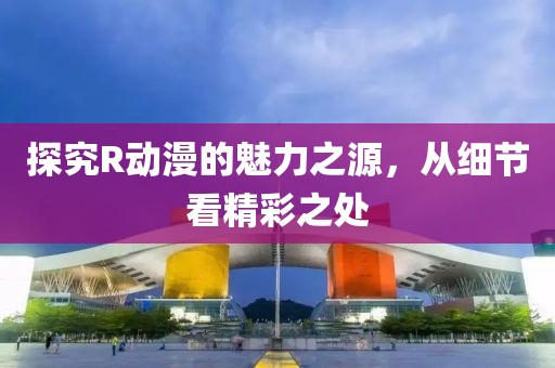 霜标水月孤 第4页