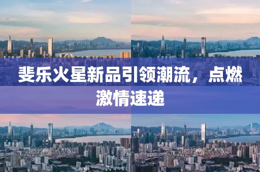 尘缘难尽 第11页