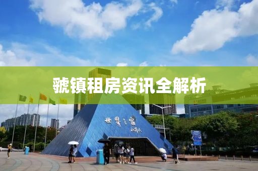 浮生三月初 第5页