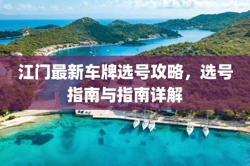 纪嫣然 第5页