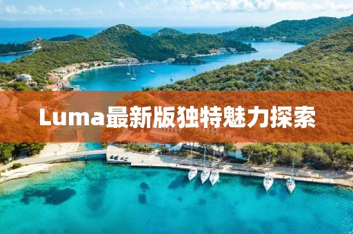 冰封記憶 第4页