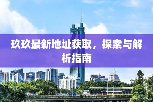 淡若清风 第5页