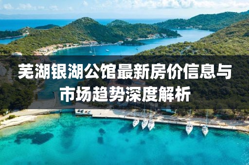 花开苦涩 第5页
