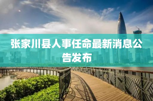 年少怎能不多情 第4页
