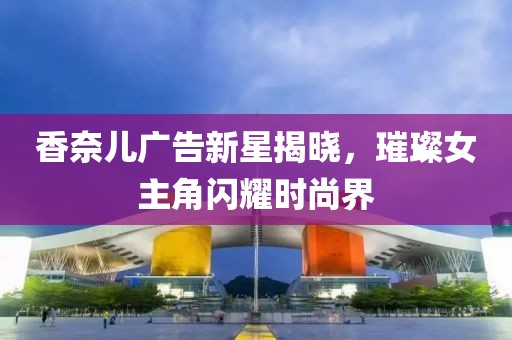 整个城市 第4页