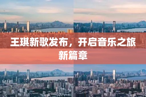 鹿畔阳光 第4页